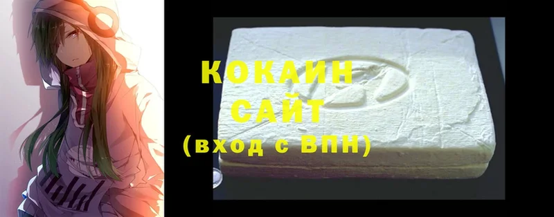 COCAIN Fish Scale  цены   Островной 