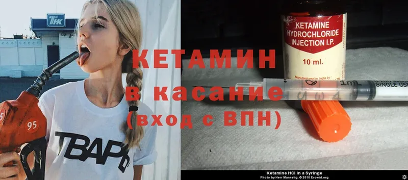 Кетамин ketamine  сколько стоит  Островной 